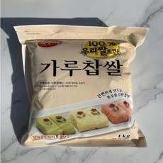 습식맵쌀