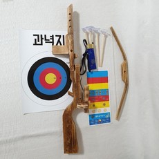 석궁 스나이퍼 전통활
