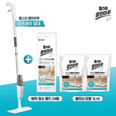 [싱글] 홈스타 클린마루 스프레이 밀대+클리너x2개+바닥청소 패드 24매, 1개