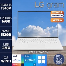 [LG전자] 2023 그램17 17Z90R-GA56K LG 경량 가벼운 게이밍 노트북 정품 윈도우11 엘지 노트북, 화이트, lg  17Z90R-GA56K, 코어i5, 512GB, 16GB, WIN11 Pro