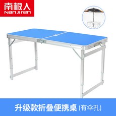 844b72e215619827b39a0feee74f089b9db383c9cc307e9b3a49997db29e.jpg