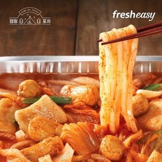 김치우동밀키트