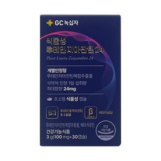 녹십자 식물성 루테인지아잔틴24, 2개, 30정