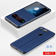 휴대폰가죽케이스 화웨이 영광 v20핸드폰케이스