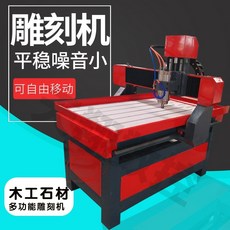 소형 6090 CNC 조각 기계 CNC 목공 명판 광고 2 색 보드 석재 금형 절단기, 조각기 보증금