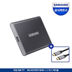 삼성전자 공식인증 포터블 T7 외장 SSD 1TB + C TO C 케이블, MU-PC1T0T/WW+C TO C케이블