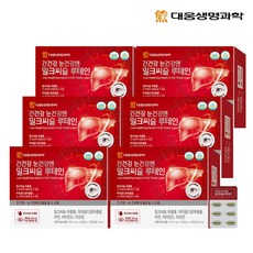 대웅생명과학 간건강 눈건강엔 밀크씨슬 루테인
