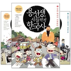 아비아한국사