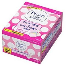 사라사라파우더