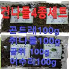 건곰취