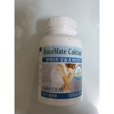 본메이트칼슘