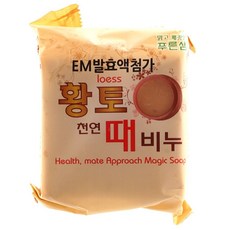 황토 천연 때비누 EM발효액 첨가 120g 5개, 대만락상회 1
