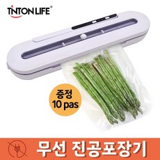 식품건조기업소용