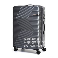 캐리어걸이벨트