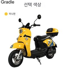 미니언즈전동오토바이