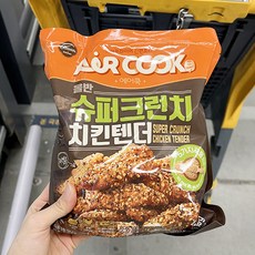 올반치킨텐더