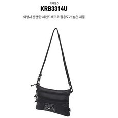 콜핑 공용 사계절 트래블백 수납이 다양해서 여행시 간편한 세컨드백, 블랙