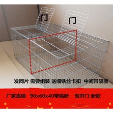 대형 새장 토끼 케이지 기니피그 용품 토끼 케이지 애완 동물 사육 특대형 특대형 및 기타 토끼 케이지, 2. 90 길이 60 너비 40 높이 + 버클, 1개