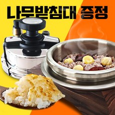 압력솥