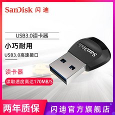SanDisk SDDR-B531-ZN6NN 카드 리더 USB3.0 카드 리더 SanDisk SDDR-B531-ZN6NN card reader USB3., 상세내용참조