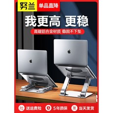 노트북수냉부품