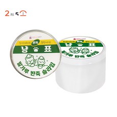 밀가루반죽슬라임