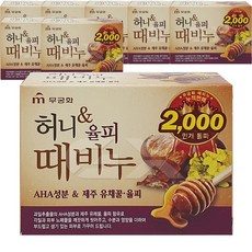 허니율피때비누