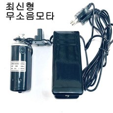 미싱부속 가정용모타 180W 도원미싱, 1개