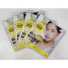 자외선차단패치마스크형