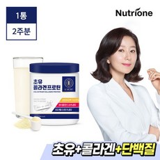 김희애 르시크릿 초유 콜라겐 프로틴 1통/2주분, 상세 설명 참조