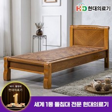 HD 미니싱글 흙침대 돌침대205MINIS, 황토숯볼