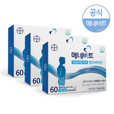 바이엘 메네비트 남성 임신준비 멀티비타민 60정 3개 - menitrustlp