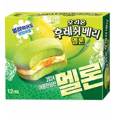 후레쉬베리 멜론 12p