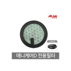 모비스테이프카팩