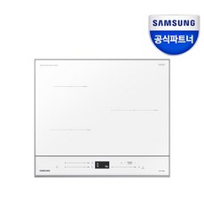 [삼성전자] 삼성 비스포크 NZ63D650AXH 글램화이트 인덕션 3구 빌트인 전기레인지