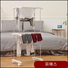 바퀴달린 미니 빨래건조대 2단 자취방빨래건조대 실내빨래건조대 빨래걸이대 빨래건조대소형 qiwa
