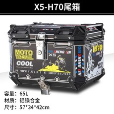 u-h70거치대