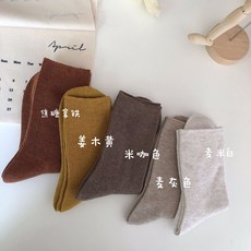 겨울 가을 면양말 흙빛을 먹다 계 세분 구덩이 니트 잼 색깔 인싸템 솔리드 무지 레이어드