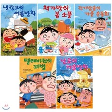 교원소전집