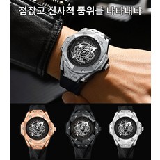 쿼츠시계 TOP01