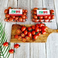 산지 직송 스테비아 방울 토마토 2kg 유기농 방울 토마토 1kg, 스테비아 방울 토마토 1kg(500gx2)