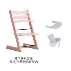 트립트랩트레이