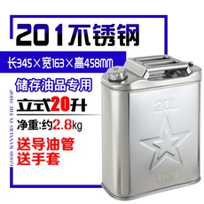 캠핑 플라스틱 휴대용 기름 석유 연료 주유 휘발유통, 4. 20L-수직형