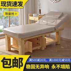 프레스티지클리닉