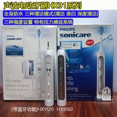 국산전동칫솔모