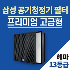 삼성가습블루스카이