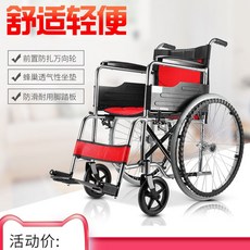 휠체어구입