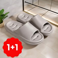올데이굿 미끄럼방지 슬리퍼 물빠짐 욕실화 화장실, 2개, 그레이