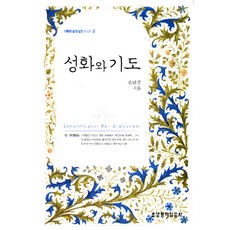 성동도우컨디셔너