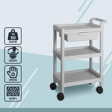 치과 의료기기 거치 3단 무빙 바퀴 카트 중식당 왜건, 1개, CART-101D